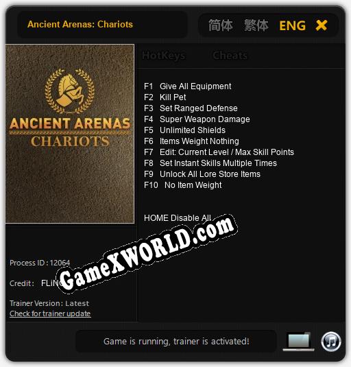 Ancient Arenas: Chariots: Читы, Трейнер +10 [FLiNG]