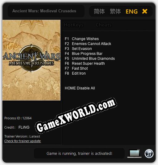 Трейнер для Ancient Wars: Medieval Crusades [v1.0.2]