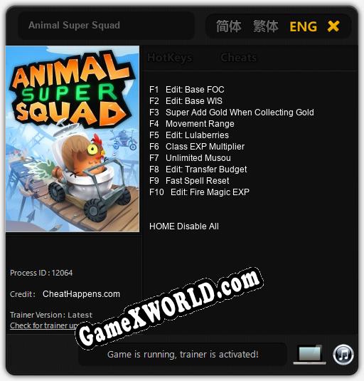 Animal Super Squad: Трейнер +10 [v1.8]