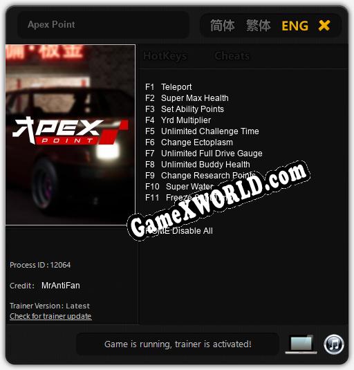 Трейнер для Apex Point [v1.0.1]