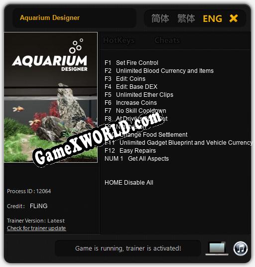 Трейнер для Aquarium Designer [v1.0.4]