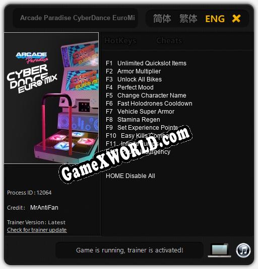 Трейнер для Arcade Paradise CyberDance EuroMix [v1.0.5]