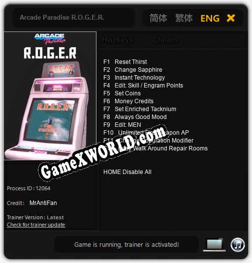 Arcade Paradise R.O.G.E.R.: ТРЕЙНЕР И ЧИТЫ (V1.0.70)