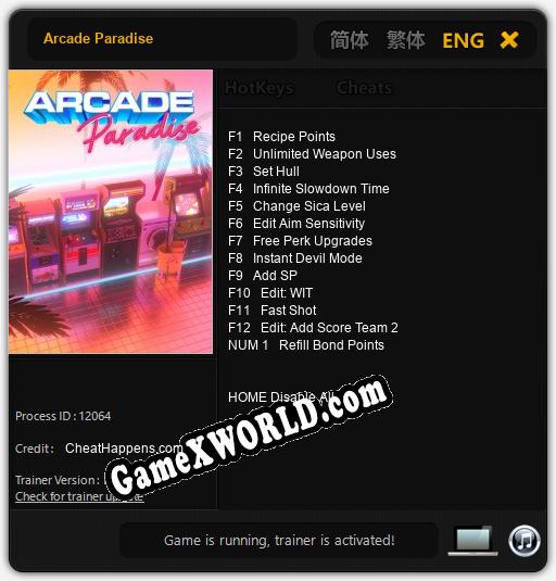 Arcade Paradise: Читы, Трейнер +13 [CheatHappens.com]