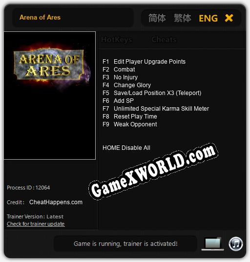 Arena of Ares: Трейнер +9 [v1.3]