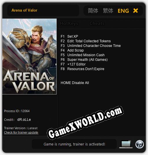 Arena of Valor: Трейнер +8 [v1.6]