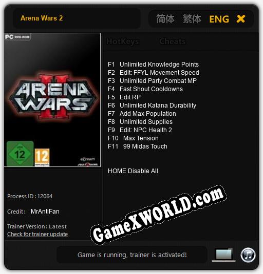 Arena Wars 2: Читы, Трейнер +11 [MrAntiFan]