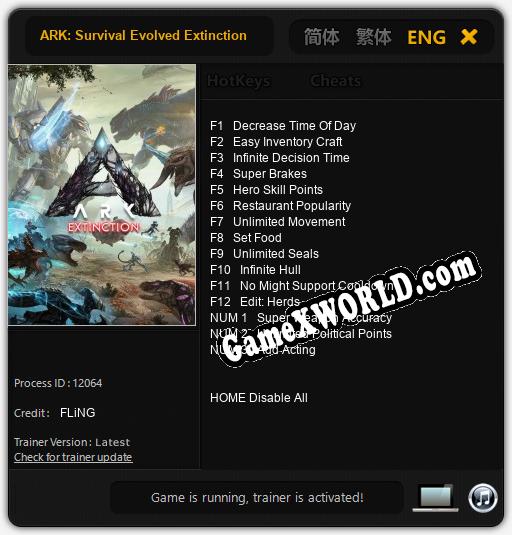 ARK: Survival Evolved Extinction: ТРЕЙНЕР И ЧИТЫ (V1.0.11)