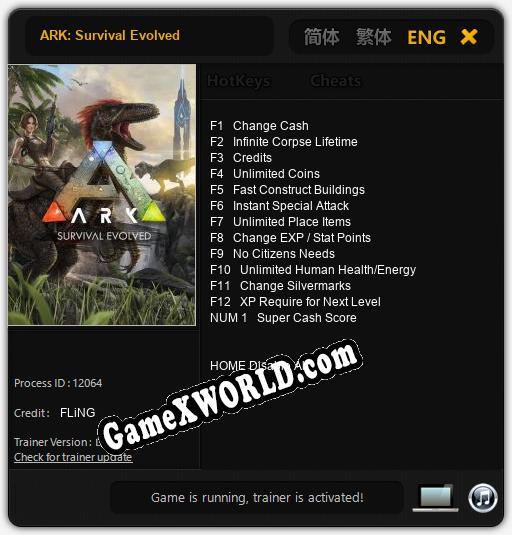 ARK: Survival Evolved: Трейнер +13 [v1.2]