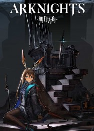 Arknights: Трейнер +6 [v1.9]