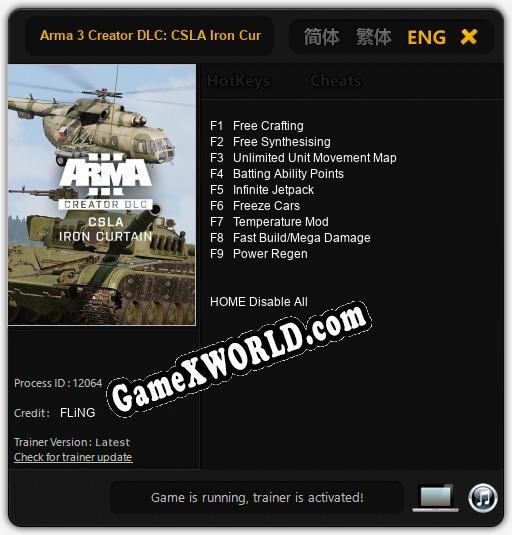 Arma 3 Creator DLC: CSLA Iron Curtain: ТРЕЙНЕР И ЧИТЫ (V1.0.65)