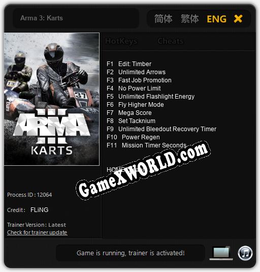 Arma 3: Karts: Читы, Трейнер +11 [FLiNG]