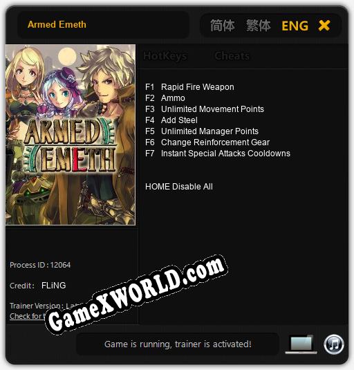 Armed Emeth: ТРЕЙНЕР И ЧИТЫ (V1.0.59)