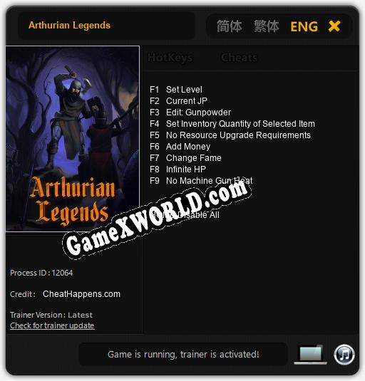 Arthurian Legends: Трейнер +9 [v1.8]