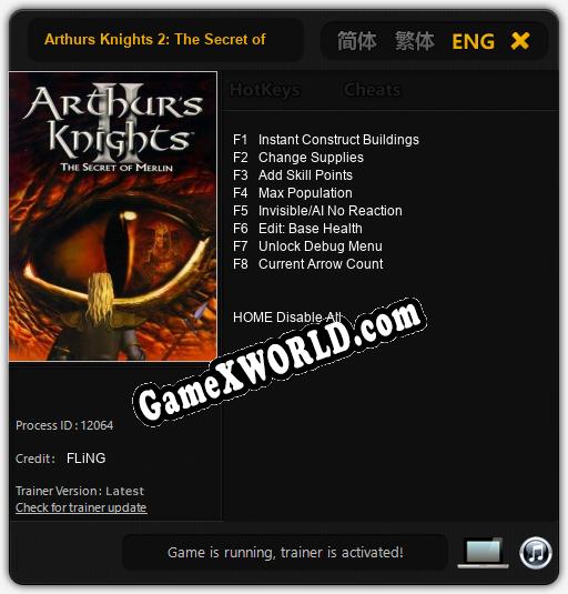 Arthurs Knights 2: The Secret of Merlin: Трейнер +8 [v1.4]