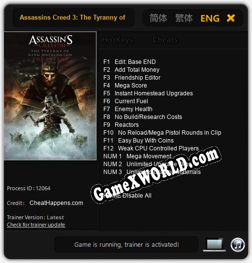 Трейнер для Assassins Creed 3: The Tyranny of King Washington The Infamy [v1.0.1]