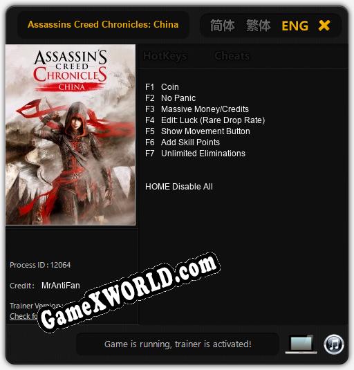 Assassins Creed Chronicles: China: Читы, Трейнер +15 [CheatHappens.com]