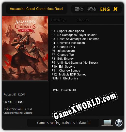 Трейнер для Assassins Creed Chronicles: Russia [v1.0.5]
