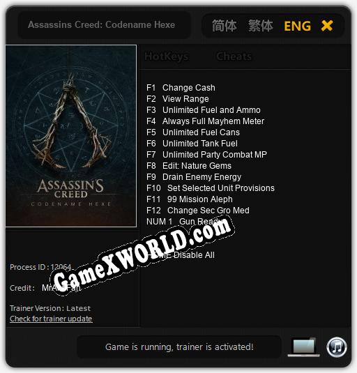 Assassins Creed: Codename Hexe: Трейнер +13 [v1.7]
