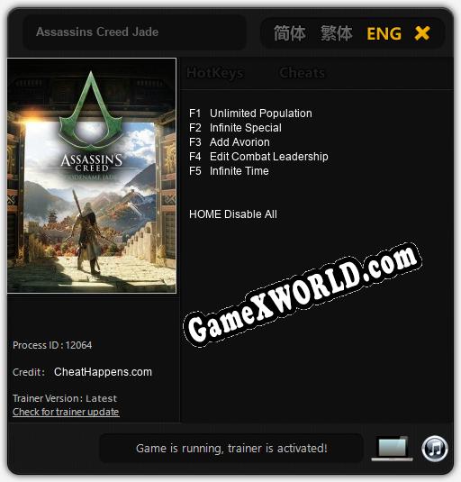 Assassins Creed Jade: Трейнер +5 [v1.9]