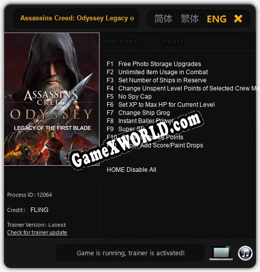 Assassins Creed: Odyssey Legacy of the First Blade: Трейнер +11 [v1.9]