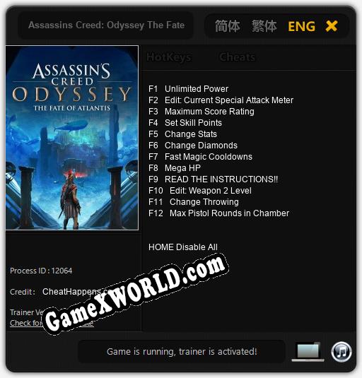 Assassins Creed: Odyssey The Fate of Atlantis: Читы, Трейнер +12 [CheatHappens.com]
