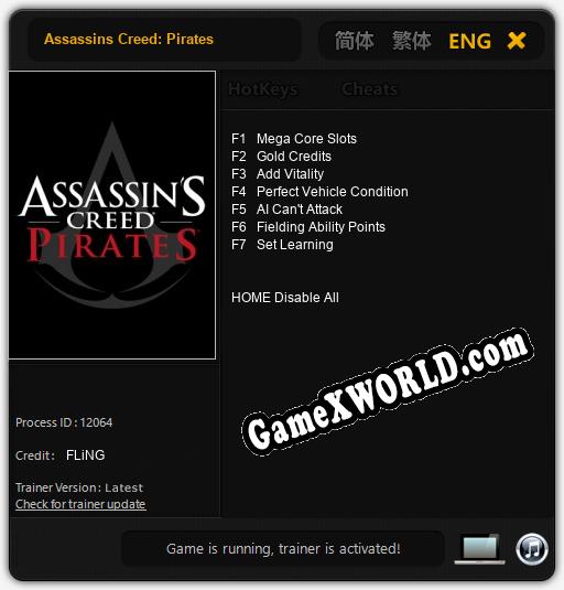Assassins Creed: Pirates: ТРЕЙНЕР И ЧИТЫ (V1.0.67)