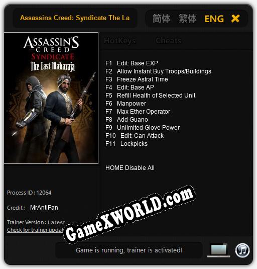 Assassins Creed: Syndicate The Last Maharaja: Трейнер +11 [v1.9]
