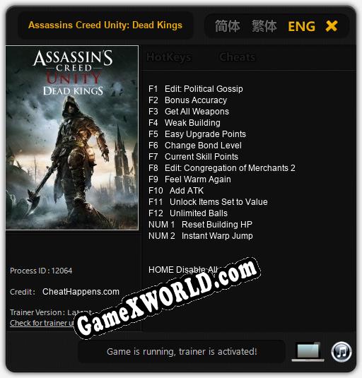 Assassins Creed Unity: Dead Kings: Читы, Трейнер +14 [CheatHappens.com]