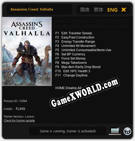 Assassins Creed: Valhalla: ТРЕЙНЕР И ЧИТЫ (V1.0.85)