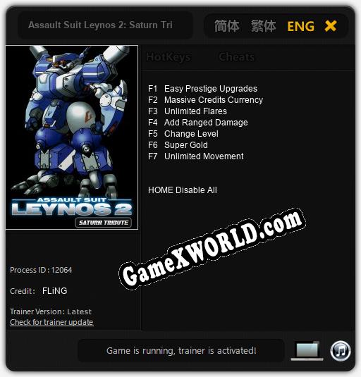 Assault Suit Leynos 2: Saturn Tribute: Трейнер +7 [v1.1]