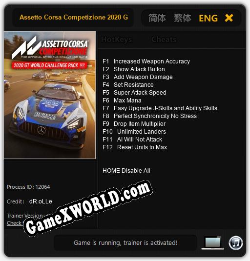 Assetto Corsa Competizione 2020 GT World Challenge Pack: Трейнер +12 [v1.3]