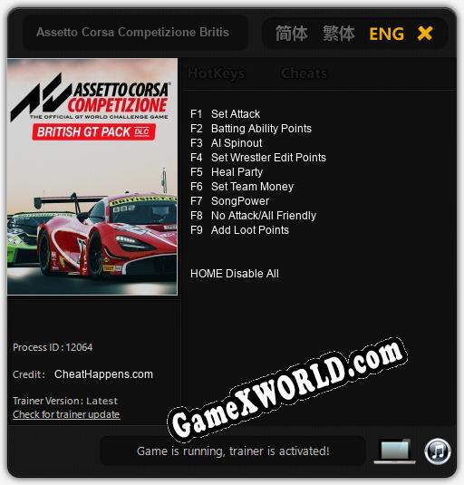 Трейнер для Assetto Corsa Competizione British GT [v1.0.6]