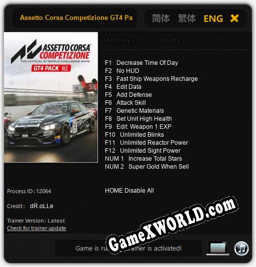 Assetto Corsa Competizione GT4 Pack: ТРЕЙНЕР И ЧИТЫ (V1.0.23)