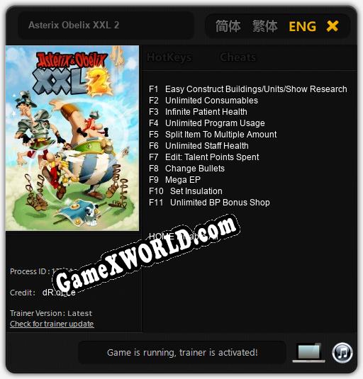Трейнер для Asterix Obelix XXL 2 [v1.0.7]