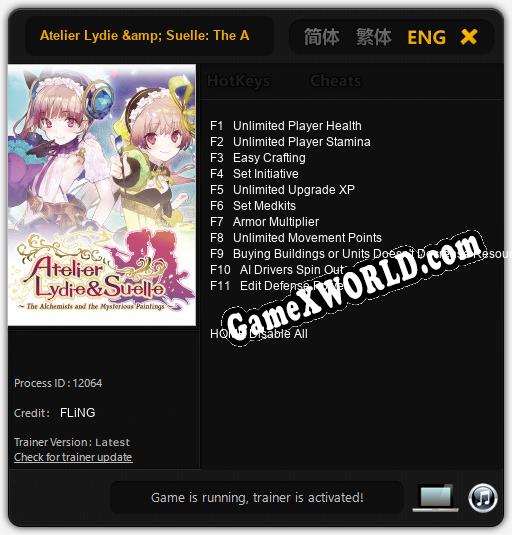 Трейнер для Atelier Lydie & Suelle: The Alchemists and the Mysterious Paintings [v1.0.2]