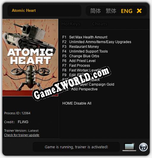 Трейнер для Atomic Heart [v1.0.7]