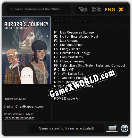 Auroras Journey and the Pitiful Lackey: ТРЕЙНЕР И ЧИТЫ (V1.0.12)