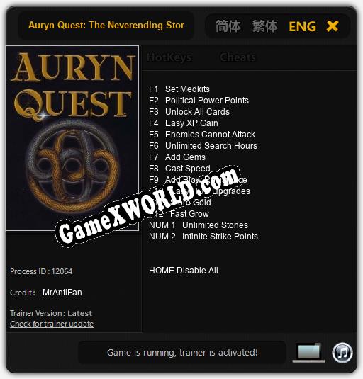 Auryn Quest: The Neverending Story: ТРЕЙНЕР И ЧИТЫ (V1.0.55)