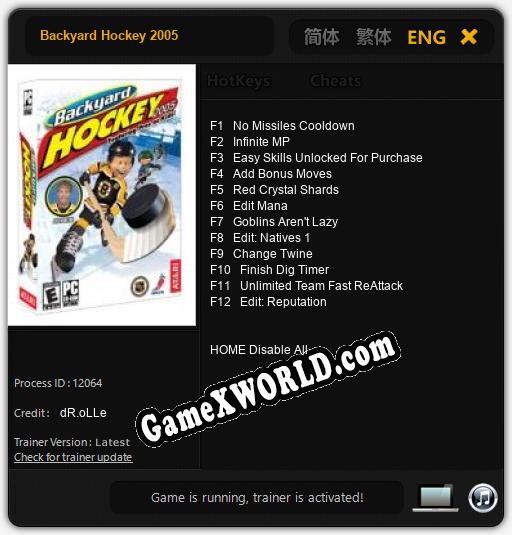 Backyard Hockey 2005: ТРЕЙНЕР И ЧИТЫ (V1.0.95)