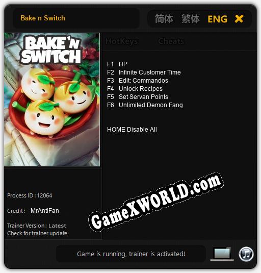 Bake n Switch: Трейнер +6 [v1.9]