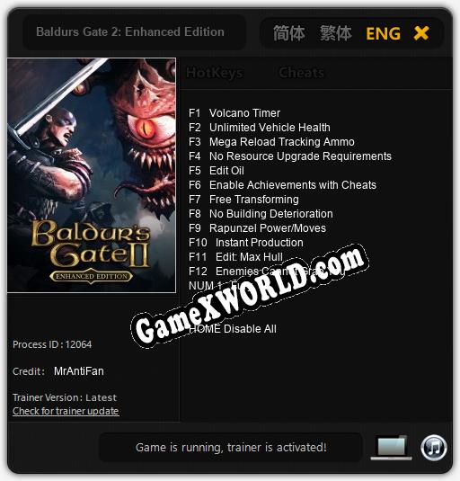 Baldurs Gate 2: Enhanced Edition: Трейнер +13 [v1.7]