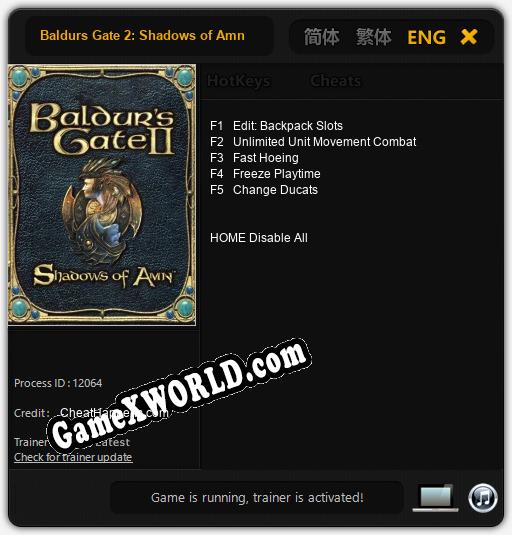 Baldurs Gate 2: Shadows of Amn: ТРЕЙНЕР И ЧИТЫ (V1.0.37)