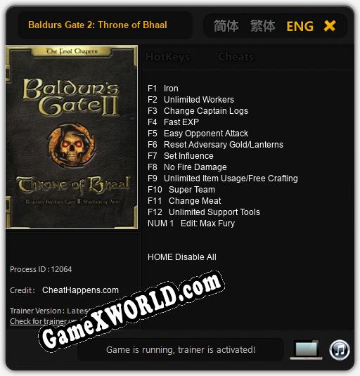 Baldurs Gate 2: Throne of Bhaal: Читы, Трейнер +13 [CheatHappens.com]