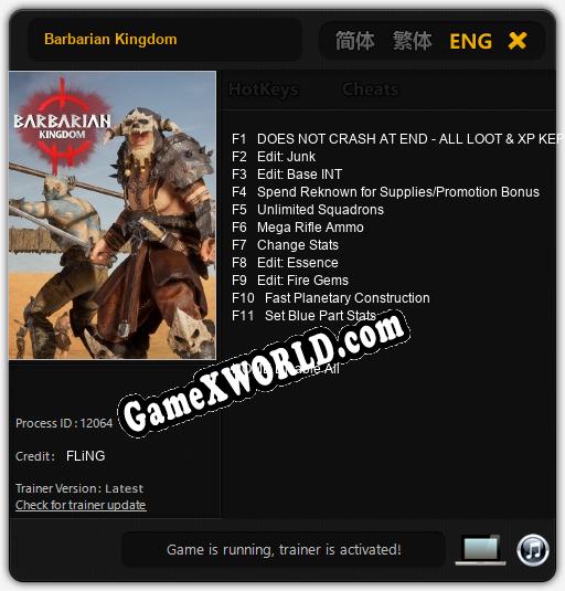 Трейнер для Barbarian Kingdom [v1.0.9]