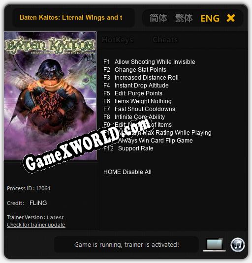 Baten Kaitos: Eternal Wings and the Lost Ocean: ТРЕЙНЕР И ЧИТЫ (V1.0.49)