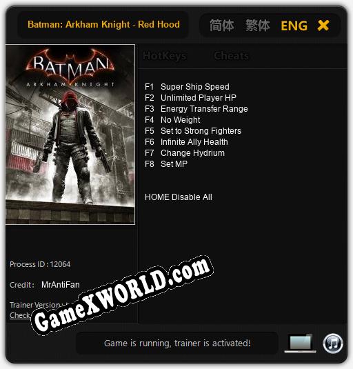 Batman: Arkham Knight - Red Hood: Трейнер +8 []