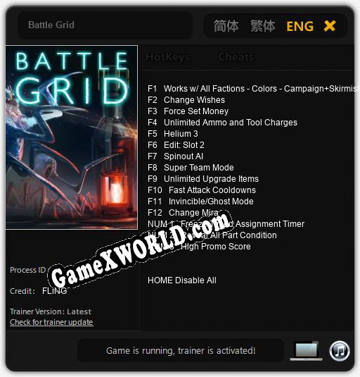 Трейнер для Battle Grid [v1.0.5]