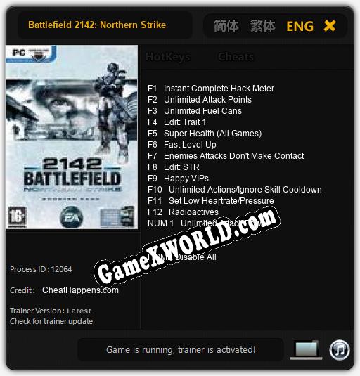 Battlefield 2142: Northern Strike: Читы, Трейнер +13 [CheatHappens.com]