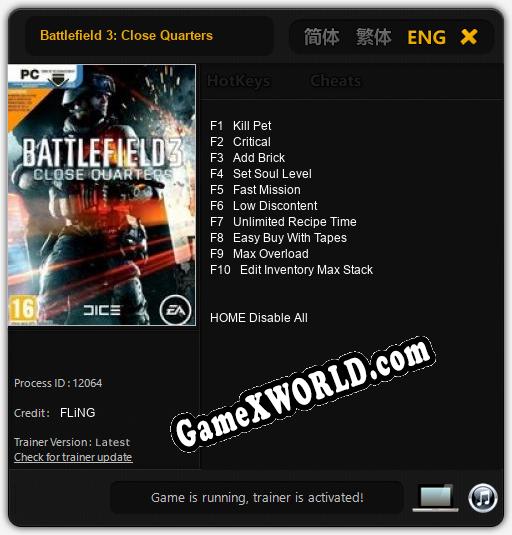 Трейнер для Battlefield 3: Close Quarters [v1.0.2]
